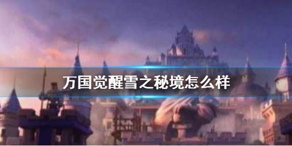 矮人国之战3中文无敌版