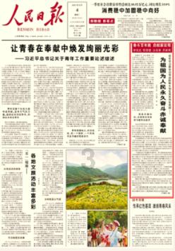 暗黑系战士