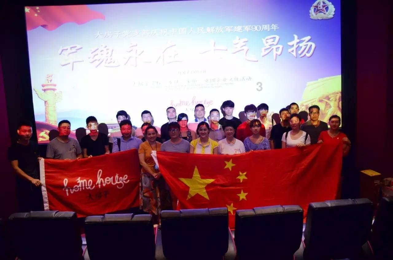 拯救精灵的土地9
